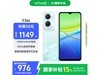 vivo Y36c 5Gֻ12GB+256GB971Ԫ