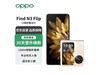 ޡOPPO Find N3 Flip۵ֻ۸6167Ԫ