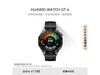 ޡΪWATCH GT4ֱʱŻ1138Ԫ