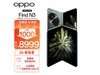 ޡOPPO Find N3 5GֻʱŻ8344Ԫ