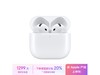 1399ԪƻAirPods 4߶󽵼