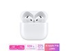 ƻAirPods 4۸ֻ̣739Ԫ