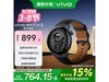 vivo WATCH 3 ֱü۴
