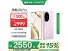 ҫHONOR 200 Pro 5Gֻ12GB+512GBɺ۾2550Ԫ