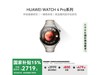 ΪWATCH 4 Proֱɫ2719Ԫ
