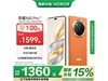 ҫX60 Pro 5Gֻȼɫ8GB+256GB1360Ԫ