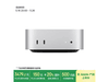 Apple Mac mini 2024ʱػ3445Ԫ