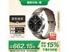СWatch S3 eSIMֱʱػ549Ԫ