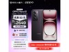 ޡˣOPPO Reno12ֻ2649Ԫ