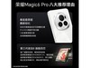 ҫMagic6 Pro 5GֻŻϮ