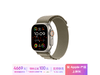 Apple Watch Ultra 2ֱ4645Ԫ