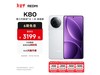 K80 5Gֻ2889Ԫָֻ