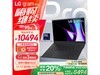 LG ֽ gram Pro 2024 evo Ultra7ᱡϷ8494Ԫ