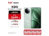  K80 5GֻȯŻ2489Ԫ