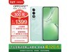 OPPO K12ֻּ1399ԪԼ۱ȳߣ