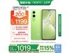 OPPO K12x 5Gֻػݽ962ԪŻ