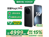 ҫHONOR Magic7 ProƷ5Gֻۼ4999Ԫ