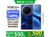 vivo X200 Pro 5Gֻʱһݣ4399Ԫ