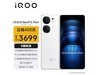 iQOO Neo9S Pro+ֻֽ3699Ԫ