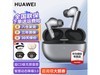 ޡΪ FreeBuds Pro 3979Ԫ
