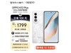 OPPO K12 Plus 5Gֻ1799ԪʱŻ