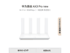 ΪAX3 Pro·ּ249Ԫ WiFi6ȶǿ