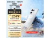 OPPO Reno13 5GֻʱŻݣԭ2699Ԫֽ1889
