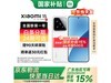 СXiaomi 15 5Gֻ16GB+512GB4019Ԫ