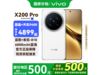 vivo X200 Pro 5GֻڴŻݺ4399Ԫ