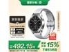 С Watch S3 ֱʱػ