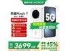 ҫMagic7 5Gֱֻʱػ