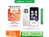 һAce 5 Pro 16GB+1TB´ɰ澩Ż