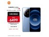 С14 Ultra 5Gֻٷ콢 5666Ԫ