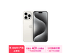 iPhone 15 Pro Max10146ԪֳֵŻݣ