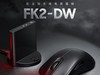 ׿Ƴ FK2-DW ͱߵ羺꣺رʿɴ 4kHz1079 Ԫ