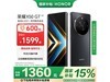 ҫX50 GT 5Gֻ12GB+256GB1352Ԫ