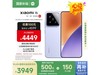 СXiaomi 15 5GֻڴֵܳŻ