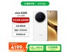 vivo X200 5GֻŻݣ3485Ԫ