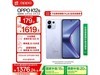 OPPO K12s 5Gֻʱػ1342Ԫ