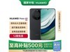 ΪMate60콢ֻ12GB+512GBŵʱػ