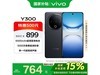 vivo Y300ֻŻݣ743Ԫ