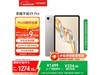 ҫHONORƽX9 Pro 11.5Ӣʱػ1102Ԫ