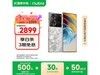 ŬZ60 UltraȰ5Gֻ Ϫ 12GB+256GB ǿ ճɫ