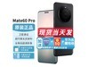ޡΪ Mate 60 Pro ۺ6369ԪʱŻ