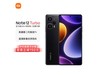 ޡRedmi Note 12 Turbo 5Gֻ1ɫ͵ѡ