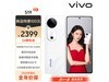 ޡvivo S19УֵŻݽ2399Ԫ