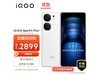 iQOO Neo9S Pro+ֻּ2899Ԫ