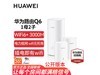 ΪQ6ĸ·WiFi6+װȫǧ߾