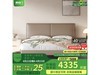 ϲƤ Żݼ4036Ԫ