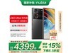 ŬZ60 UltraȰ16GB+1TٺڳֵŻ